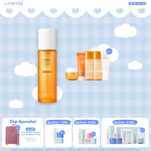 Radian-C Advanced Effector 150ml