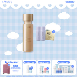 Perfect Renew 3X Skin Refiner Advanced 150 ml.