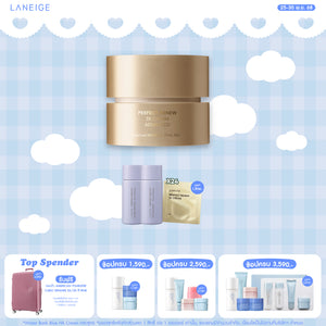 Perfect Renew 3X Cream Advanced 50 ml.