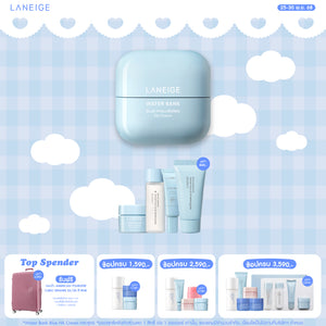 Water Bank Blue HA Eye Cream 25ml