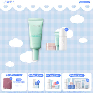 Smoothie Makeup Serum 30ml.