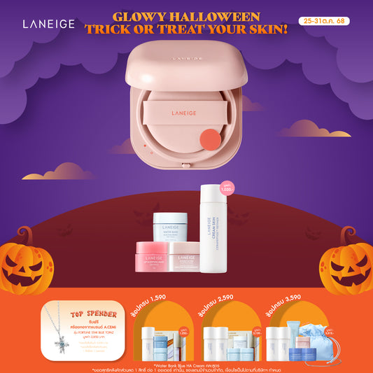 New Neo Cushion_Glow (No Refill)