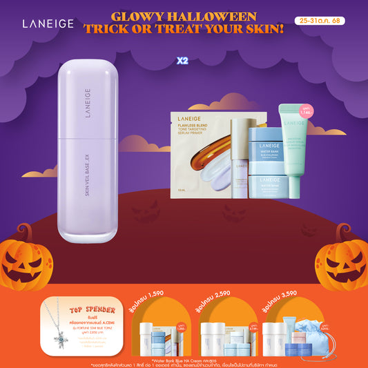 Skin Veil Base_EX No.40 Pure Violet 30ml