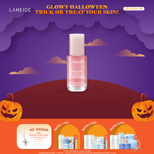 Bouncy & Firm Serum 30ml