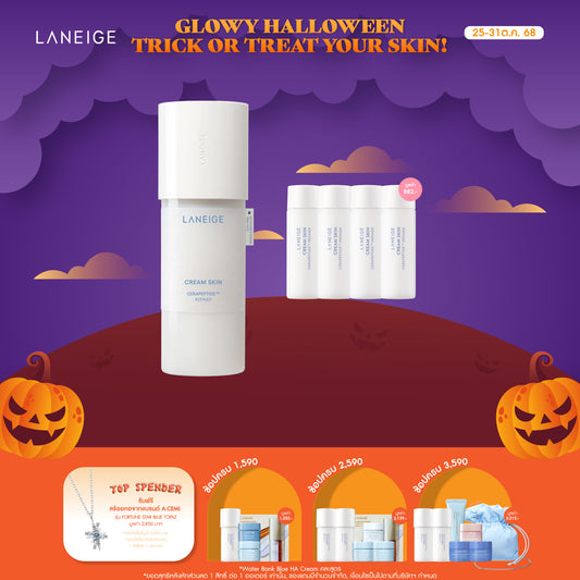 Cream Skin Cerapeptide Refiner 170ml
