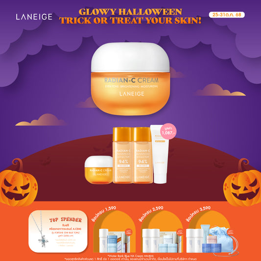 Radian-C Cream 30ml