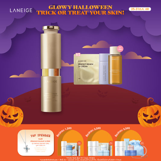 Perfect Renew 3X Signature Serum Advanced