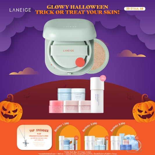 Neo Cushion_Matte + Refill