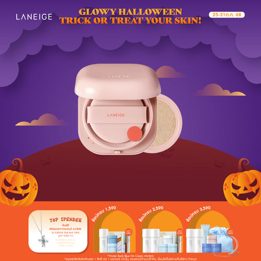 Neo Cushion_Glow + Refill