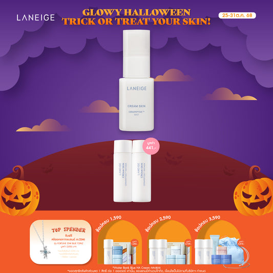 Cream Skin Mist 30ml