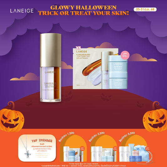 Flawless Blend Tone Targeting Serum Primer 30ml