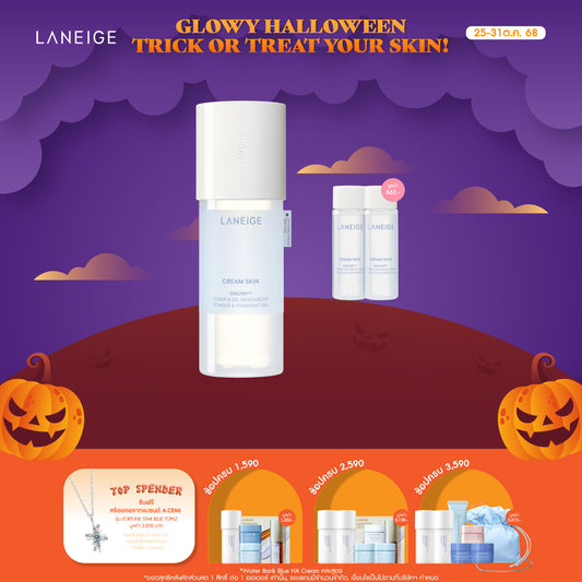 Cream Skin Zincpep™ Toner & Gel Moisturizer 170ml.