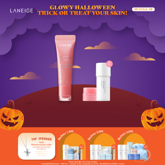 Lip Glowy Balm Pink Supernova 10g