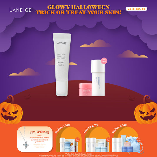 Lip Glowy Balm Milky Way 10g