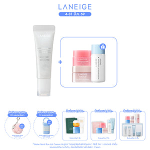 Lip Glowy Balm Milky Way 10g