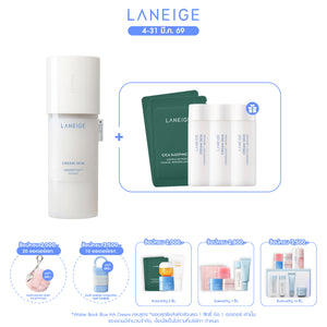 Cream Skin Cerapeptide Refiner 170ml