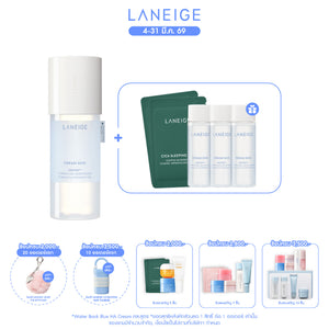 Cream Skin Zincpep™ Toner & Gel Moisturizer 170ml.