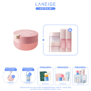 Bouncy & Firm Lip Treatment 12g