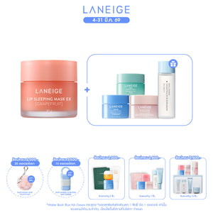 Lip Sleeping Mask EX_Grapefruit 20g