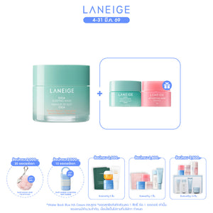 Cica Sleeping Mask 25ml