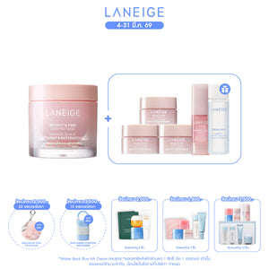 Bouncy & Firm Sleeping Mask 60ml