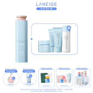 Water Bank Blue HA Serum 50ml