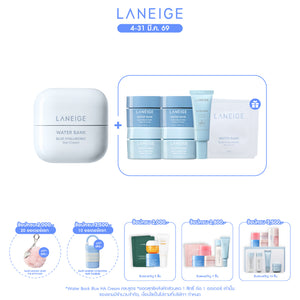 Water Bank Blue Hyaluronic Gel Cream 50ml