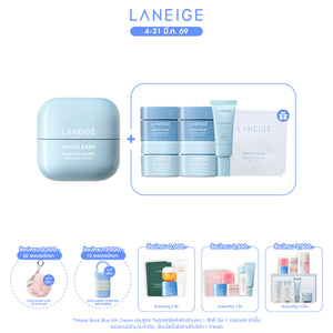 Water Bank Blue Hyaluronic Moisture Cream 50ml