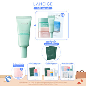 Smoothie Makeup Serum 30ml.