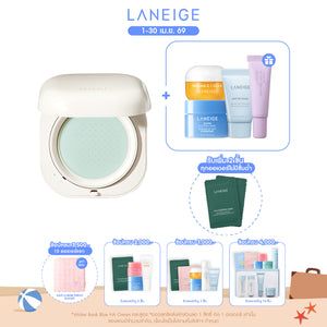 Neo Essential Blurring Finish Powder 7g