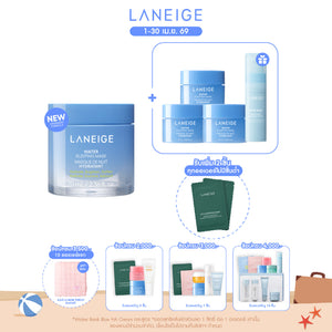 Water Sleeping Mask 70 ml