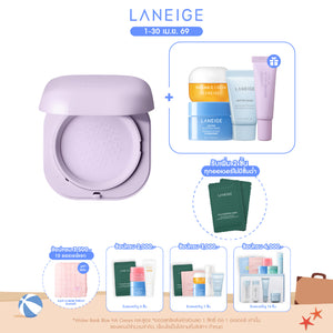 Skin Veil Tone-up Powder 7g