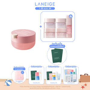 Bouncy & Firm Lip Treatment 12g