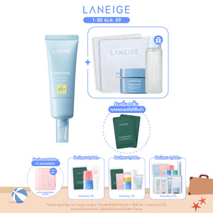 Water Bank UV Barrier sunscreen 50 ml.