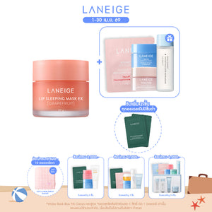 Lip Sleeping Mask EX_Grapefruit 20g