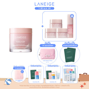 Bouncy & Firm Sleeping Mask 60ml