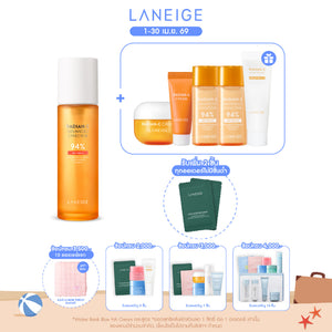 Radian-C Advanced Effector 150ml