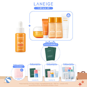 Radian-C Spot Serum 10ml