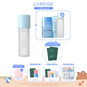 Water Bank Blue HA Toner 160ml