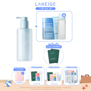 Water Bank Blue HA Cleansing Oil 250ml