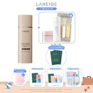 Perfect Renew 5D Sun Protector Essence 50ml