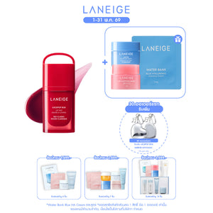 JUICEPOP BOX LIP TINT