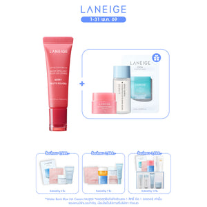 Lip Glowy Balm 10g