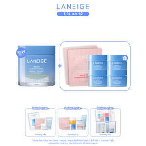 Water Sleeping Mask 70 ml