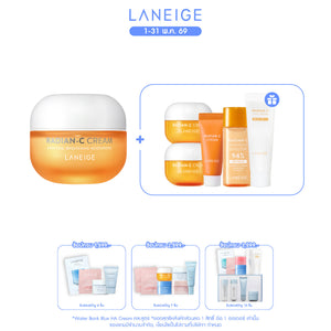 Radian-C Cream 30ml