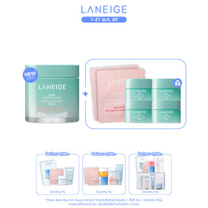 Cica Sleeping Mask 60ml