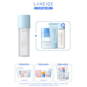 Water Bank Blue HA Toner 160ml