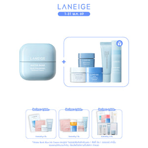 Water Bank Blue Hyaluronic Moisture Cream 50ml