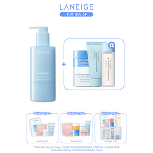 Water Bank Gentle Gel Cleanser 250ml