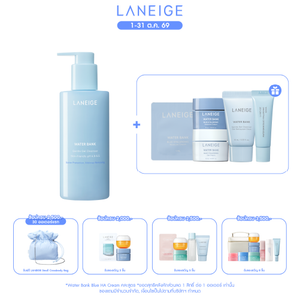 Water Bank Gentle Gel Cleanser 250ml